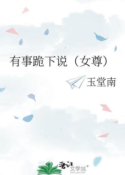 穿到真千金被拐卖时[七零