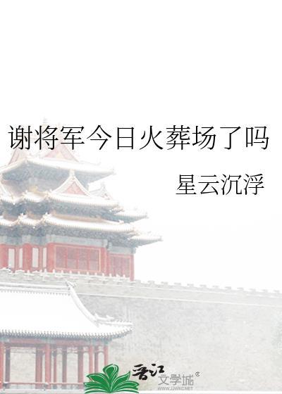穿到咒术界免费