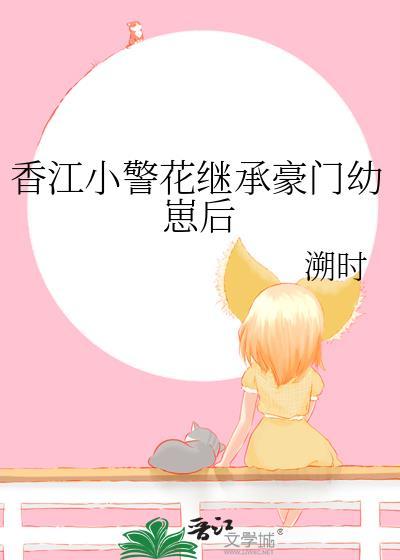 穿越国外急诊医生笔趣