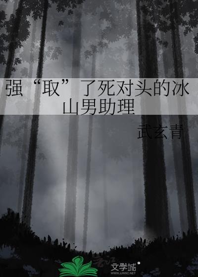 什么!我做虫母? 番外