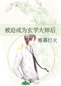 玲珑四犯梅芬结局如何样