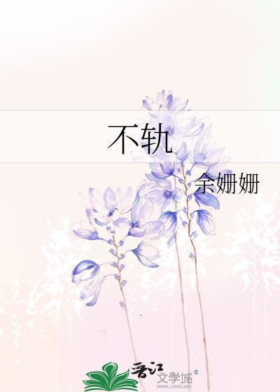 灵气复苏后被机器人带飞一亩良田