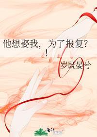 山海小食堂美食墨尔玉TXT