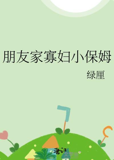 穿书假太子当真女帝