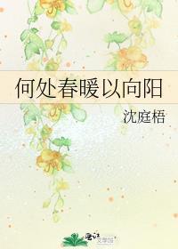 万人嫌但被万人迷穷追不舍全文免费阅读
