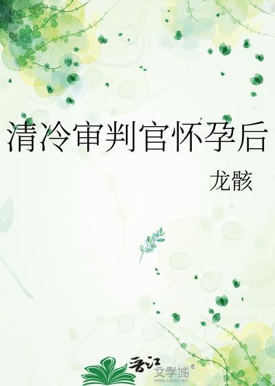 小肥啾原始种田记完结了吗