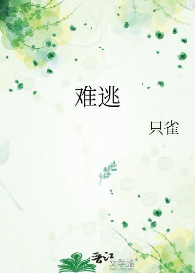她人挺好的是什么意思