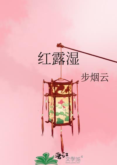 他与它莲鹤夫人百度