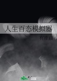 穿成绿茶后把逃婚的新郎请回来了是双洁吗?