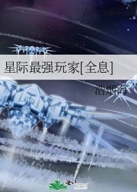 听说我是神算子在线阅读