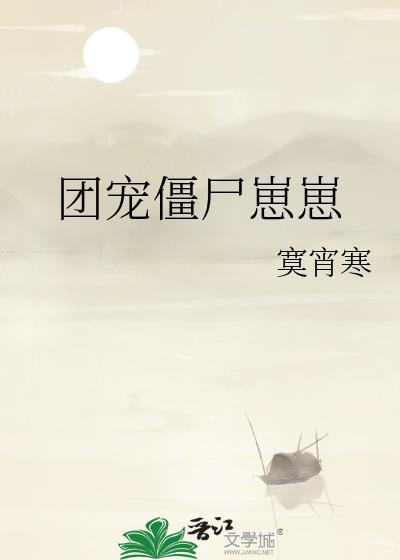 当个咸鱼不好吗笔趣阁