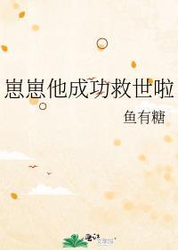 侯府小福妻