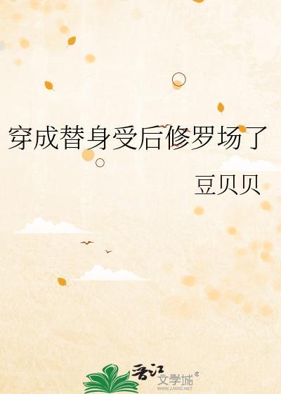 前路无知己天下谁人不识君