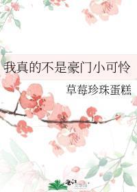 我真的不是ko1最新章节