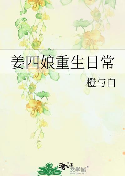 大秦皇叔这个懒人没起笔趣阁