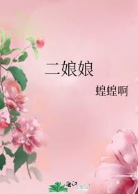 女尊之怜卿记全文