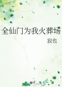 女配不配合快穿