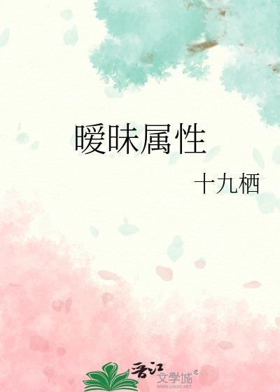 暧昧包括什么