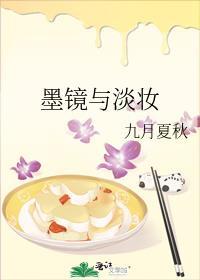 淡泊墨镜