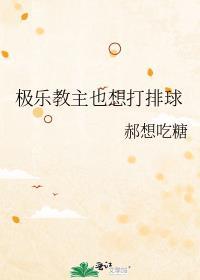 顶级掠食者的可爱幼崽快穿by巫哲