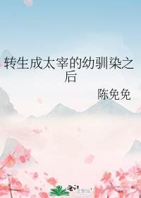 all太宰变成猫