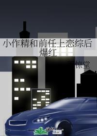 我师兄师兄