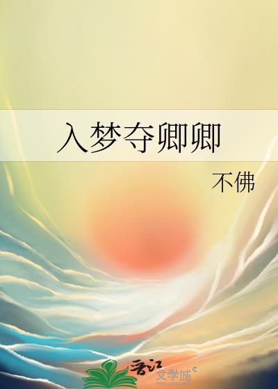 我宠你可好北极有狐