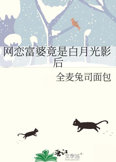 咸鱼高嫁年代文大佬后桃花引免费最新