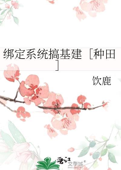 我竟是邪魂师