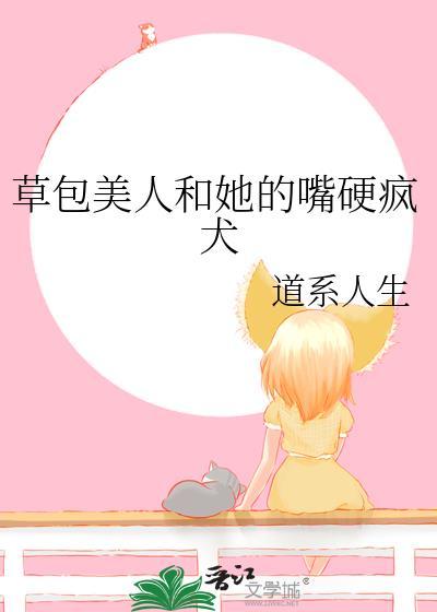 拉钩青梅竹马全文免费阅读
