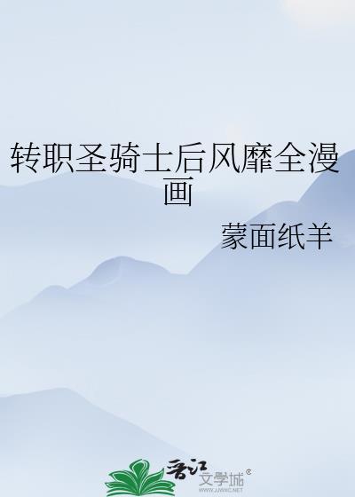 年代文白月光自救指南无防盗
