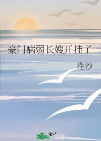 和首富结婚后免费阅读