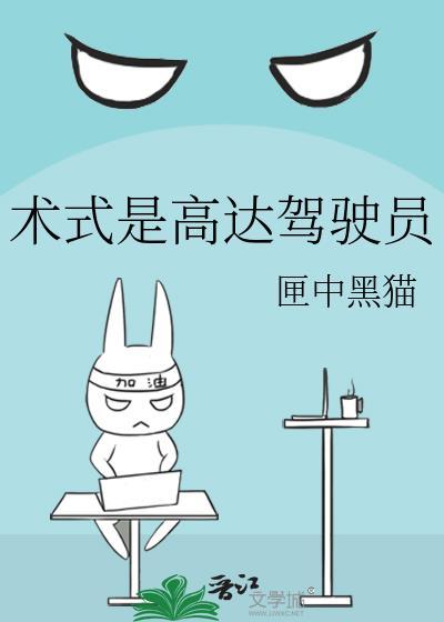 高达的驾驶员有哪些