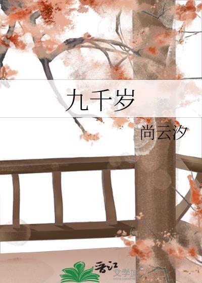 邪神全是我迷弟