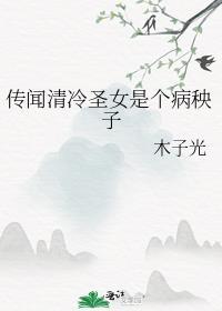 病美人阴阳两界直播间免费阅读正版