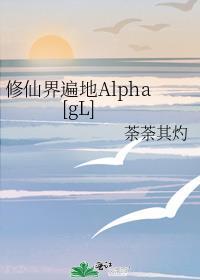 修真界遍地是食材 八十六
