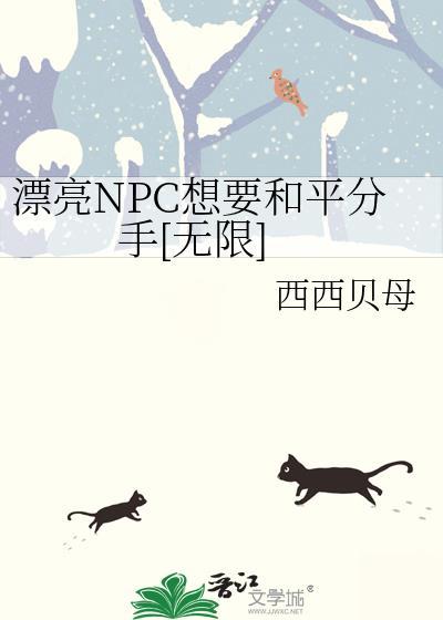 ns漂亮