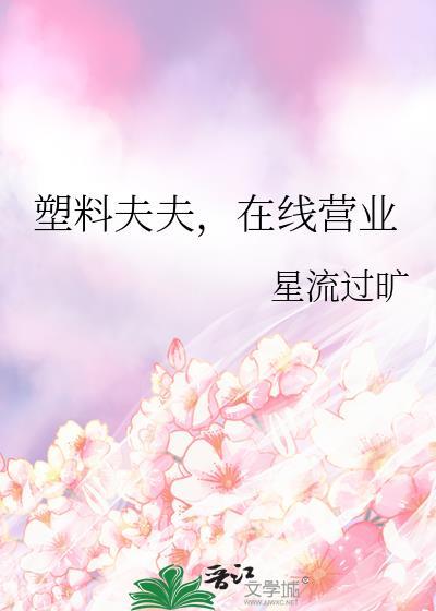 塑料资讯