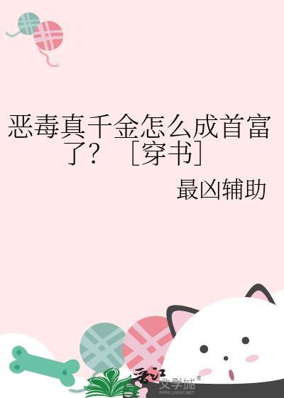 横滨喵咪记事簿by喵喵滚汤圆