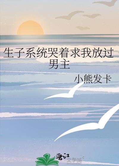 生子系统推荐