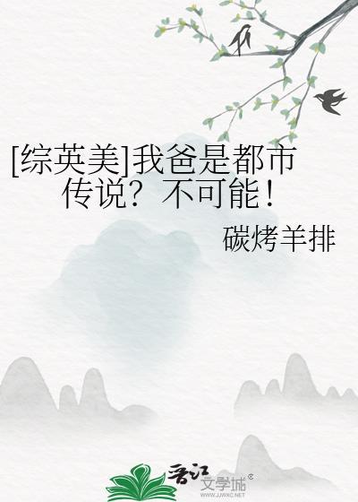 炮灰原配的人生(快穿)果冻网