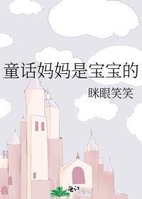 妈妈的什么作文