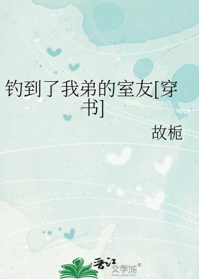 学弟