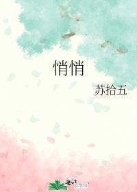 悄悄蒙上你的眼睛歌曲原唱