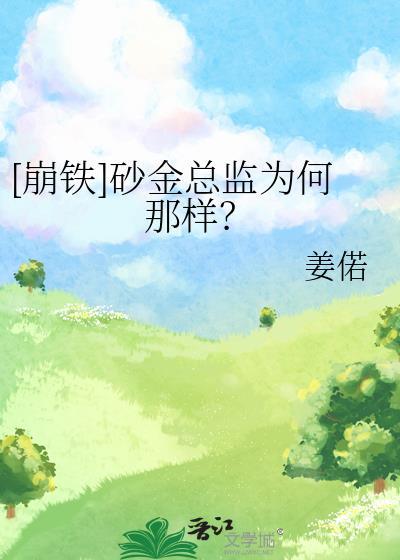 word有一页空白页删不了