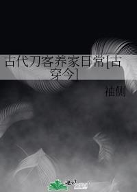 疯批鬼王饲养手册百度