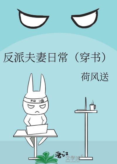 表姑娘活不过十七岁免费阅读