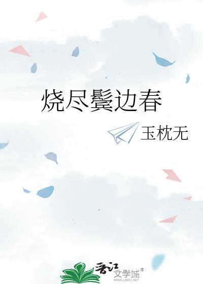 网恋两年女装大佬