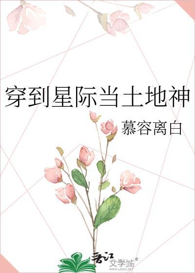 动画片主角是小雪豹