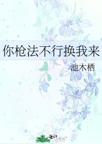 我还会和你做生意